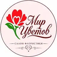 МИР ЦВЕТОВ | Югорск