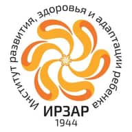 Институт развития ребенка | ФГБНУ "ИРЗАР"