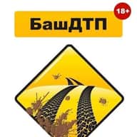 БАШ ДТП | НОВОСТИ. УФА БАШКОРТОСТАН