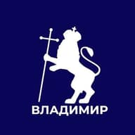 Администрация города Владимира