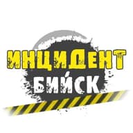 Инцидент Бийск