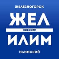 ЖЕЛ ИЛИМ - НОВОСТИ