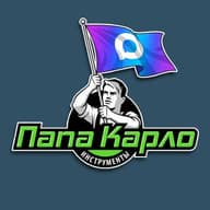 Папа Карло