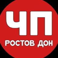 ЧП Ростов Дон