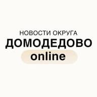 "Призыв" Домодедово