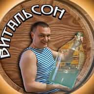 В гостях у Витальсона