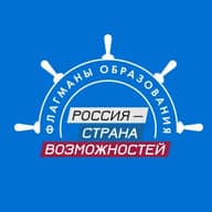 Флагманы образования