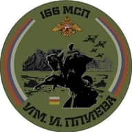 166 Полк им. Плиева (Башня Мамсурова)