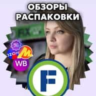 Fix Price ОБЗОР |Фикс Прайс