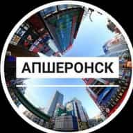 Лайф Апшеронск