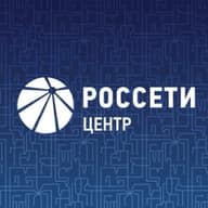 Россети Центр