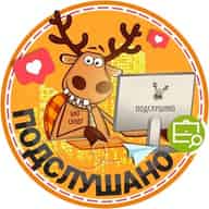 Подслушано Новокосино | Реутов | Москва