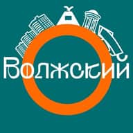 Открытый Волжский