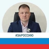 Евгений Васильевич Бойко