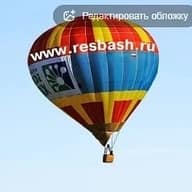 «Республика Башкортостан» | resbash.ru