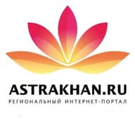 Астрахань Ру
