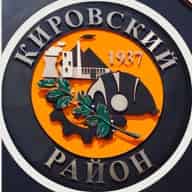 КИРОВСКИЙ РАЙОН | ДОНЕЦК