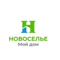 Новоселье - Мой дом родной