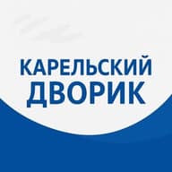 Карельский дворик | Новости Карелии