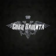 ООО "Спец Zащита" Бронежилеты Экипировка