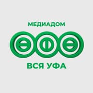 ВСЯ УФА | НОВОСТИ