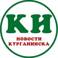 Курганинские известия