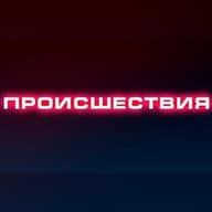 ПРОИСШЕСТВИЯ | Саранск | Мордовия
