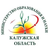 Министерство образования Калужской области