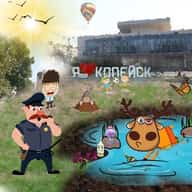 Копейск | Новости