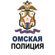 Управление МВД России по Омской области