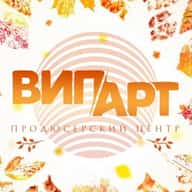 Концерты Уфы «ВиП-Арт»