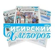 Газета "Сибирский хлебороб"