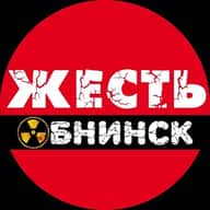 Обнинск Жесть
