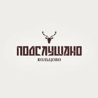 Подслушано Кольцово (Новосибирск)