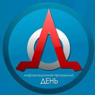Информационная программа День
