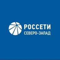 Россети Северо-Запад