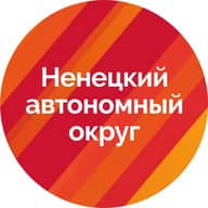 Ненецкий автономный округ