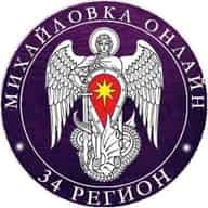 Online34 | Михайловка