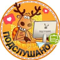 Подслушано Митино | Мякинино | Строгино | Москва