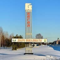 Вагай (Северный) | Вагайский район