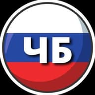 Короча ЧБ