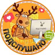Подслушано Ясенево|Коньково|Теплый Стан|Москва