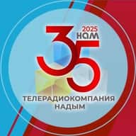 Телерадиокомпания Надым