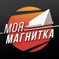 Магнитогорск - в центре важных событий!