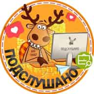 Подслушано Кожухово | Косино-Ухтомский | Москва