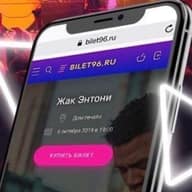 BILET96.RU | Нижний Тагил