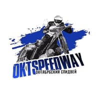 Oktspeedway | Октябрьский спидвей