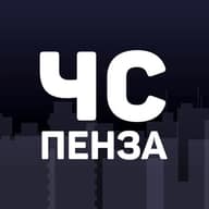 Черный список Пенза
