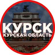 Наш Курск Курская область ЧП ДТП
