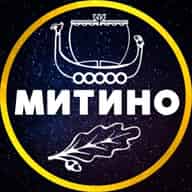 МИТИНО💙МОСКВА